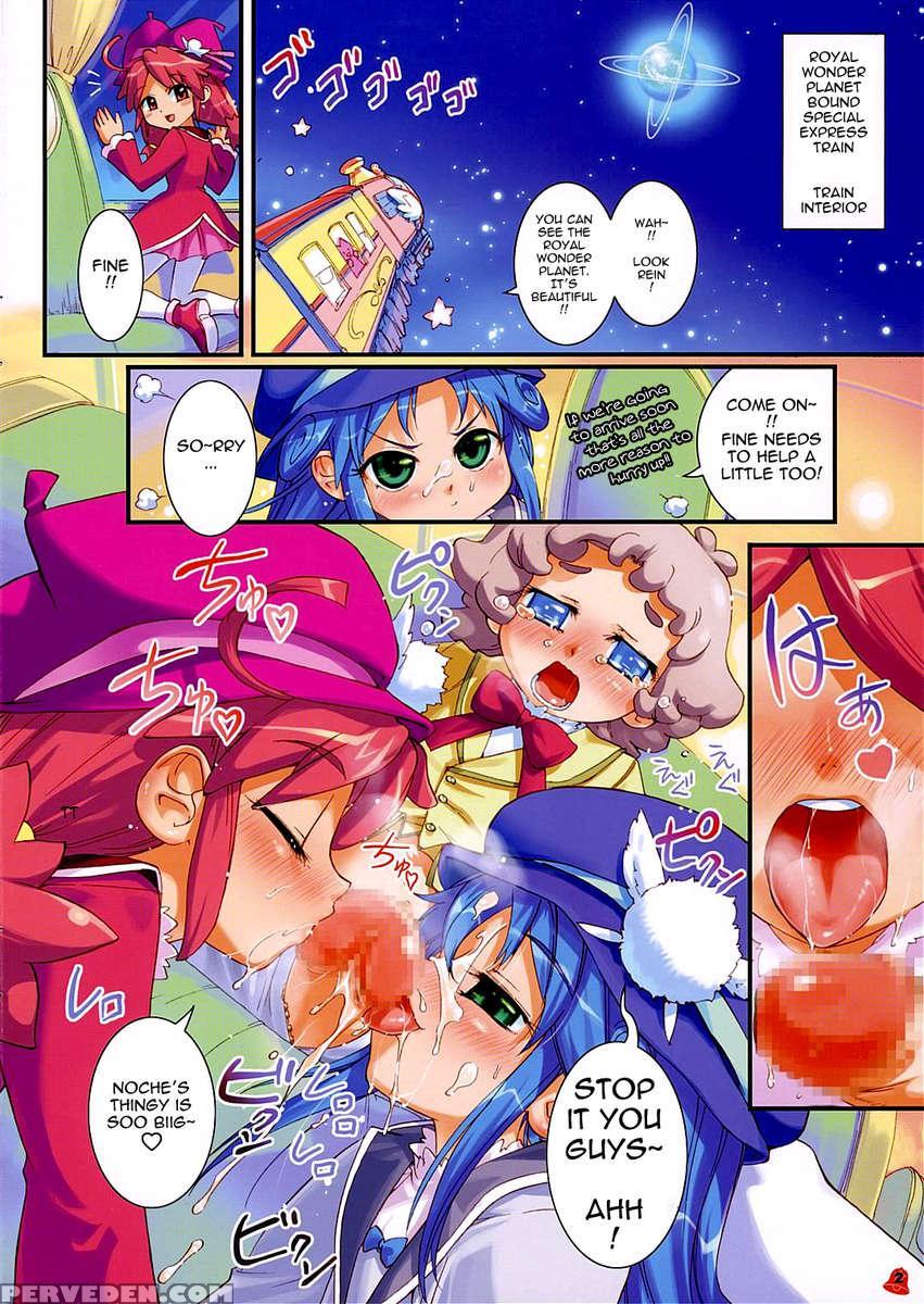 Rein No ... Gyu ! Chapter 1000 Page 3